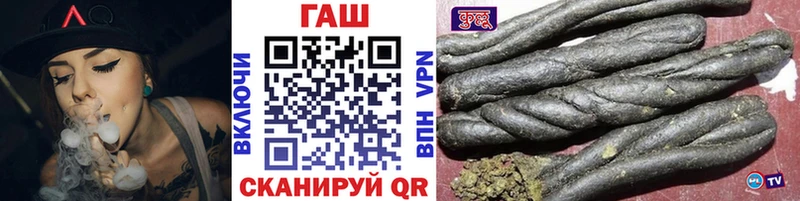Купить где  Перевоз  Гашиш Изолятор 