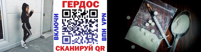 Героин герыч  Купить  Перевоз 