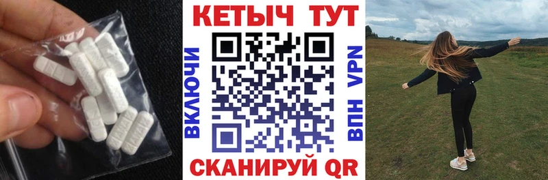 Кетамин ketamine  Купить  Перевоз 