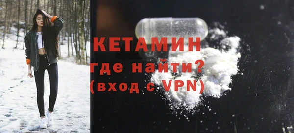 кокаин VHQ Верхний Тагил