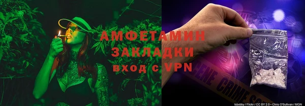 мяу мяу мука Верхнеуральск