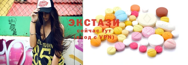 альфа пвп Верея