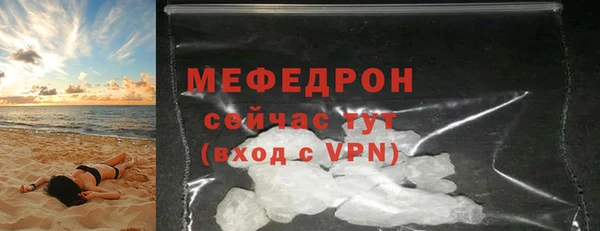 альфа пвп Верея