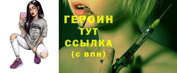 альфа пвп Верея