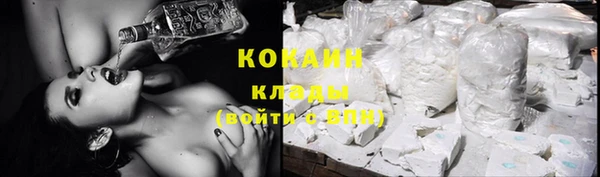 каннабис Сосновый Бор