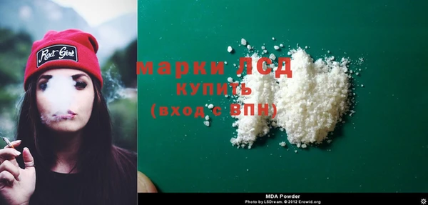 альфа пвп Верея