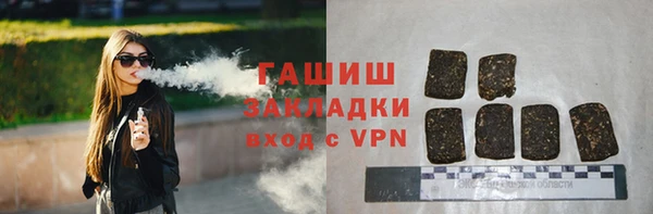 альфа пвп Верея
