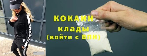 не бодяженный Сосновка