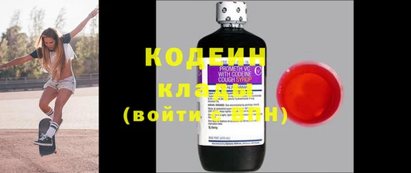 гидра Сосновоборск