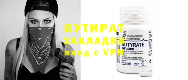 каннабис Сосновый Бор