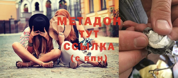 кокаин VHQ Верхний Тагил