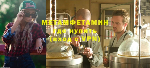 кокаин VHQ Верхний Тагил