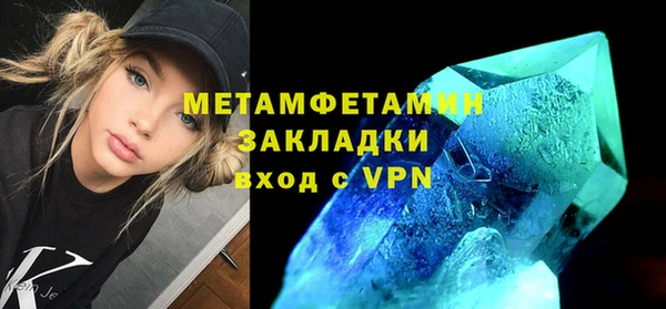 каннабис Володарск