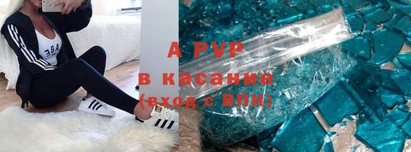 альфа пвп Верея