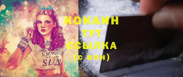 не бодяженный Сосновка