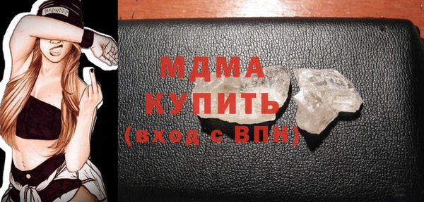 гидра Сосновоборск