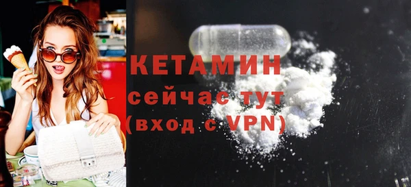 герыч Волоколамск