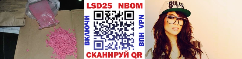 Купить закладки Перевоз Лсд 25 экстази ecstasy