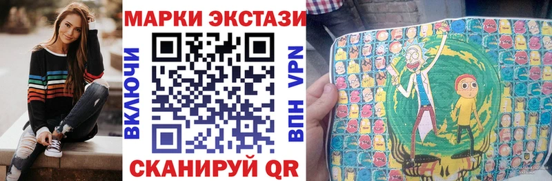 Купить где  Перевоз  Марки NBOMe 1,8мг 